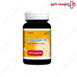 Vitane Covitan 75 Capsule