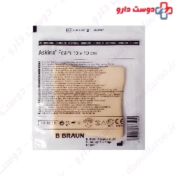 B Braun Askina Foam 10*10 cm