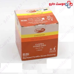 Salem Sterile Vaseline gas 1 digit