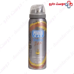 Power Man Delta Zex Delay Spray Solution For Men By Essence Coffee