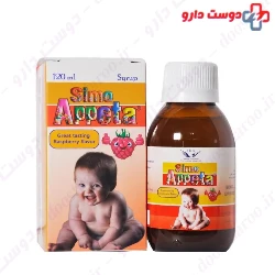 Simorgh Darou Simo Appeta 120ml Syrup