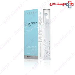 Talika Eye Detox Contour Specific For Olive To Dark Skin