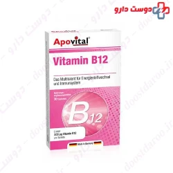 Apovital Vitamin B12 500 µg 30 Tablet 