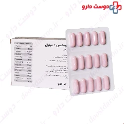 Alhavi Multivitamin Plus Mineral 30 Capsule