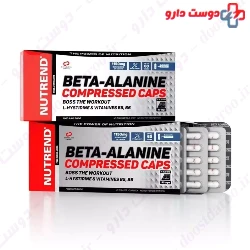 Nutrend Beta Alanine Compressed 90 Caps