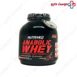 Nutrimed Anabolic Whey 1818gr Powder