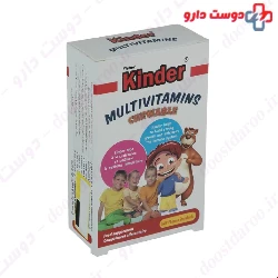 Fisher Kinder Multivitamins 60 Tablets