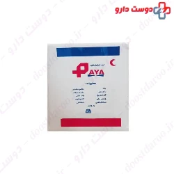 Paya First Aid Box