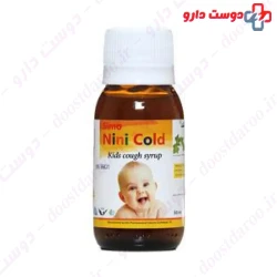 Simorgh Darou Simo Nini Cold 60ml Syrup