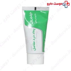 Daru Darman Gingerol Joint Pain 50g Ointment