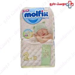 Molfix baby 52 diapers 2