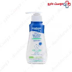 Hydroderm Baby 2in1 Hair And Body 250g Shampoo