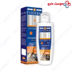 Ciclozinc D Anti Dandruff Shampoo
