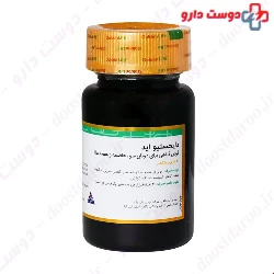 Golden Life Digestive Aid 30 Tablet