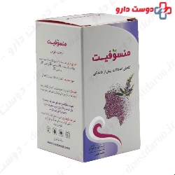 Iran Darouk Mensophyt 30 Tablets