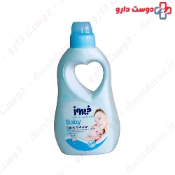Firooz Babay fabric softener blue 950ml