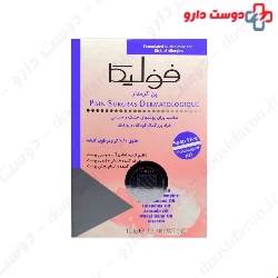 Ultra Rich Cream Bar With 10% Cold Cream Fulica