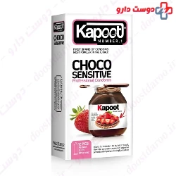 Kapoot Choco Sensitive 12 Condom