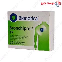 Bionorica Bronchipret 20 Tablet