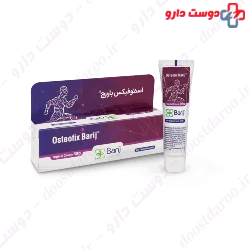 Barij Osteofix Topical Cream