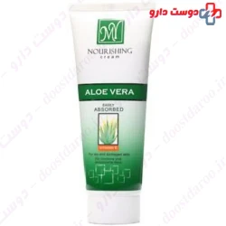 Aloe Vera Nourishing 75ml Cream