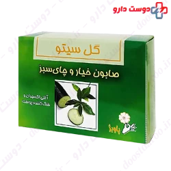 Gol Cito Cucumber And Green Tea Soap