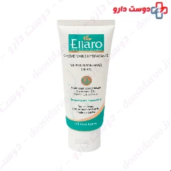 Ellaro Moisturizing Hand Cream with Q10 For All Skins 75 ml