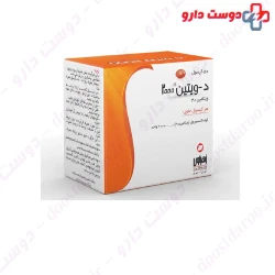 Zahravi D vitin 2000 Softgel