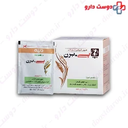 P Bern Dineh 20 Powder