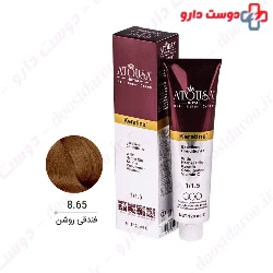Atousa Royal 120ml Hair Color