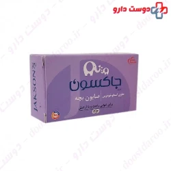 Jackson baby Lunder 75g soap