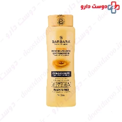 Barbara Hair Conditioner Containing Vitamin E 400 Ml