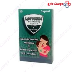 Simorgh Darou Lactosim 30 Capsule