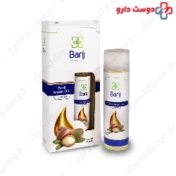 Barij Argan Oil