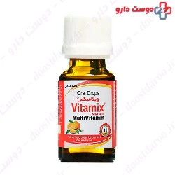 Kharazmi Vitamix Multivitamin Drop 15 Ml 