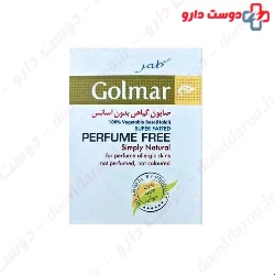 Glycerine And Sorbitol Perfume Free Soap Golmar