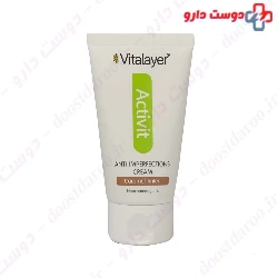Vitalayer Activit Anti Imperfections 40 ml