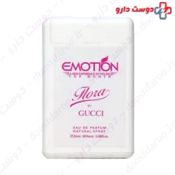 Flora By Gucci Eau De Parfum For Women Emotion
