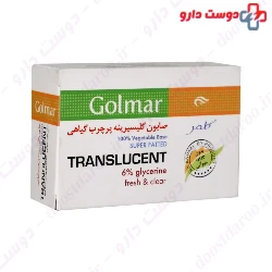 Translucent 6% Glycerine Fresh And Clear Soap Golmar