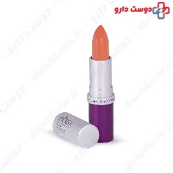 Atousa Royal Matte Lipstick