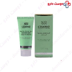 Cinere Nourishingn Night Cream 