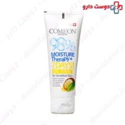 Comeon Oil Free Hand And Face For Sensitive Skin 75ml Cream