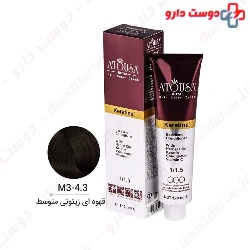 Atousa Royal 120ml Hair Color