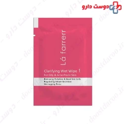La Farrerr Clearifying et wipe1 for oily