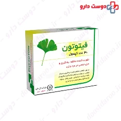 Goldaru Phytoton Capsule