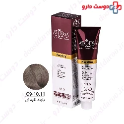 Atousa Royal 120ml Hair Color