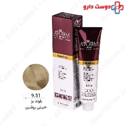Atousa Royal 120ml Hair Color