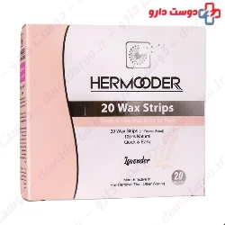 Hermooder Lavender Wax Strips 20 PCS