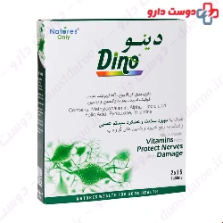 Natures Only Dino 30 Tablets