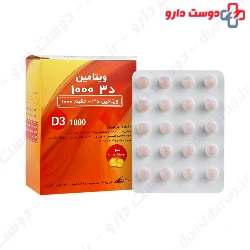 Vitamin D3 2000 soft gel 
